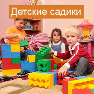 Детские сады Ермолаево