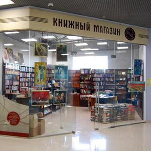 Книжные магазины Ермолаево