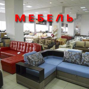 Магазины мебели Ермолаево