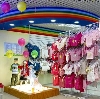 Детские магазины в Ермолаево