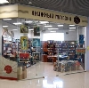 Книжные магазины в Ермолаево