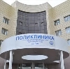Поликлиники в Ермолаево