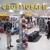 Спортивные магазины в Ермолаево