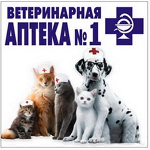 Ветеринарные аптеки Ермолаево